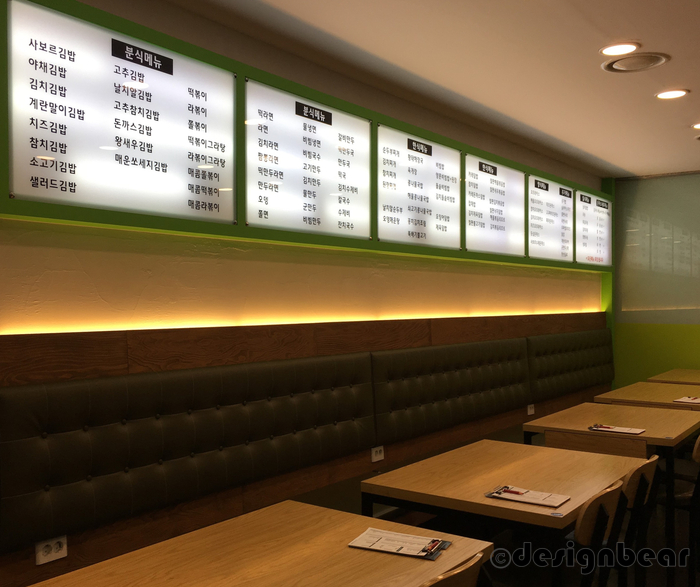 김밥사보르 이미지