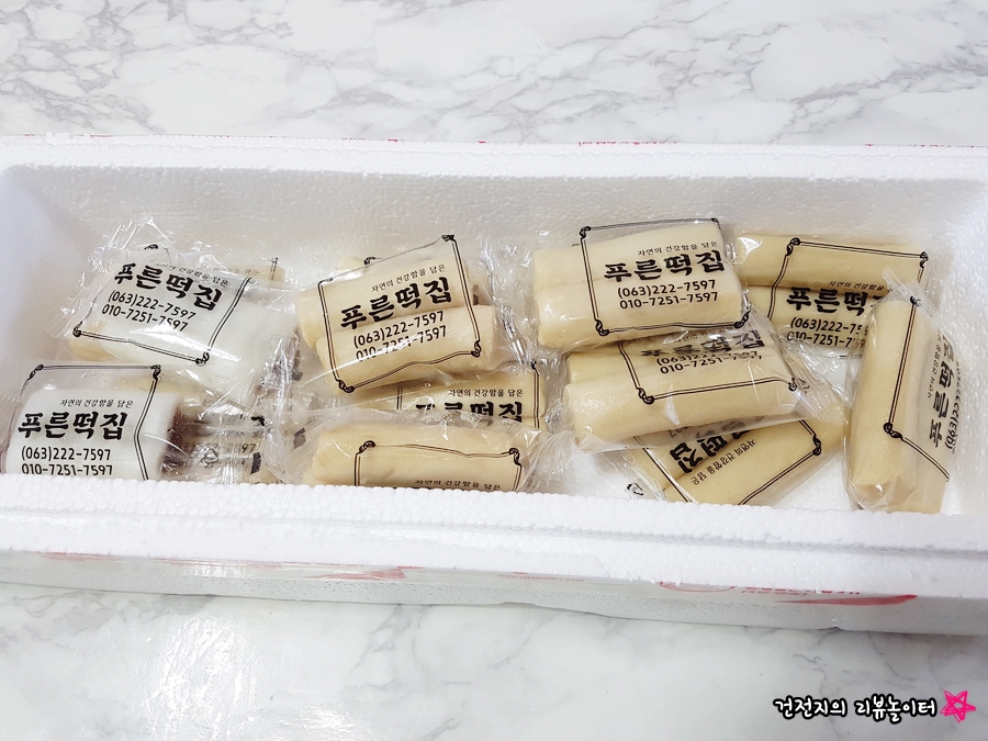 늘푸른떡집 이미지