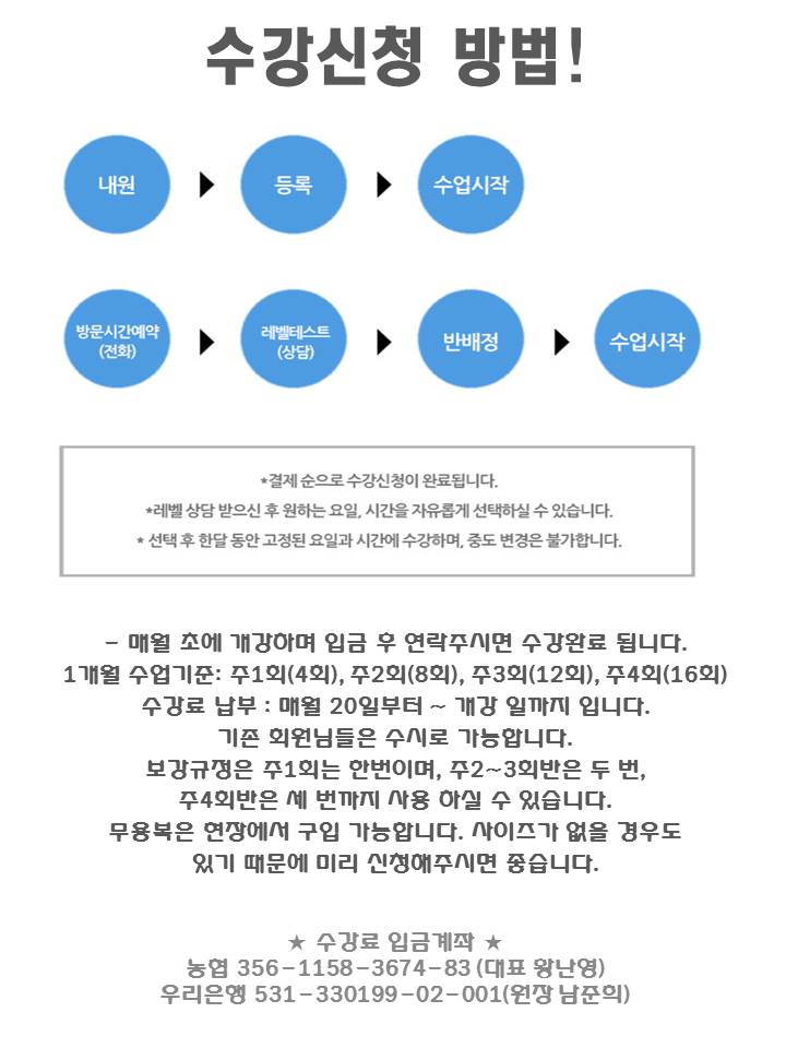 준발레학원 이미지