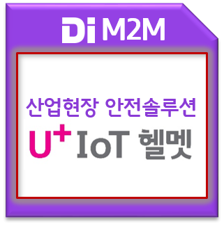 디아이솔루션 이미지