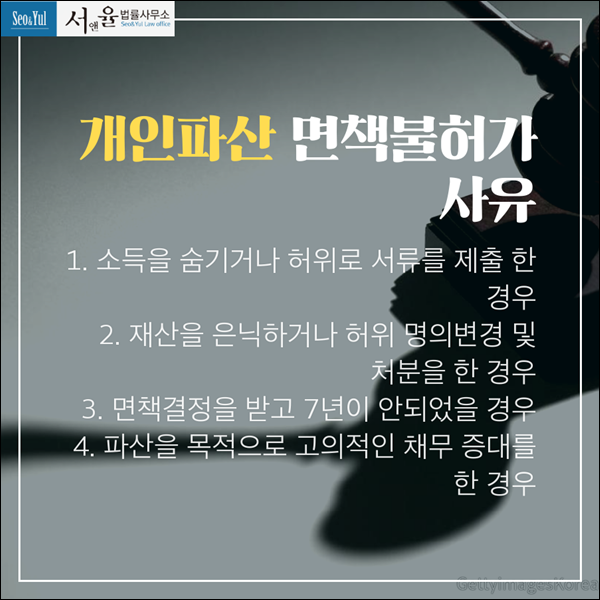 법률사무소대환 이미지