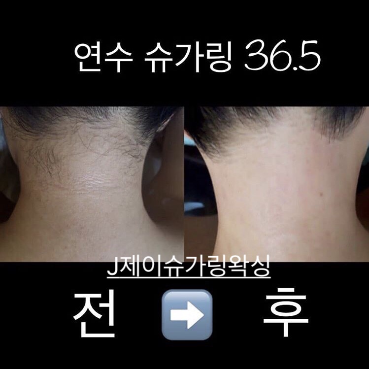제이슈헤어 이미지