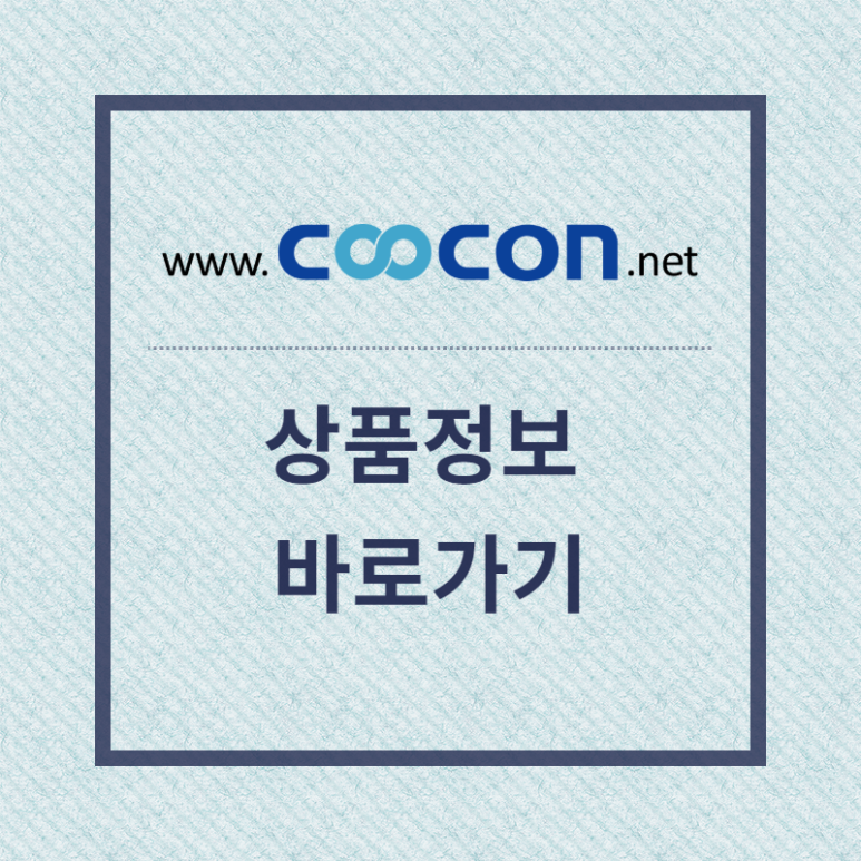 청호물산 이미지