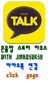 진로석수경기남부 이미지