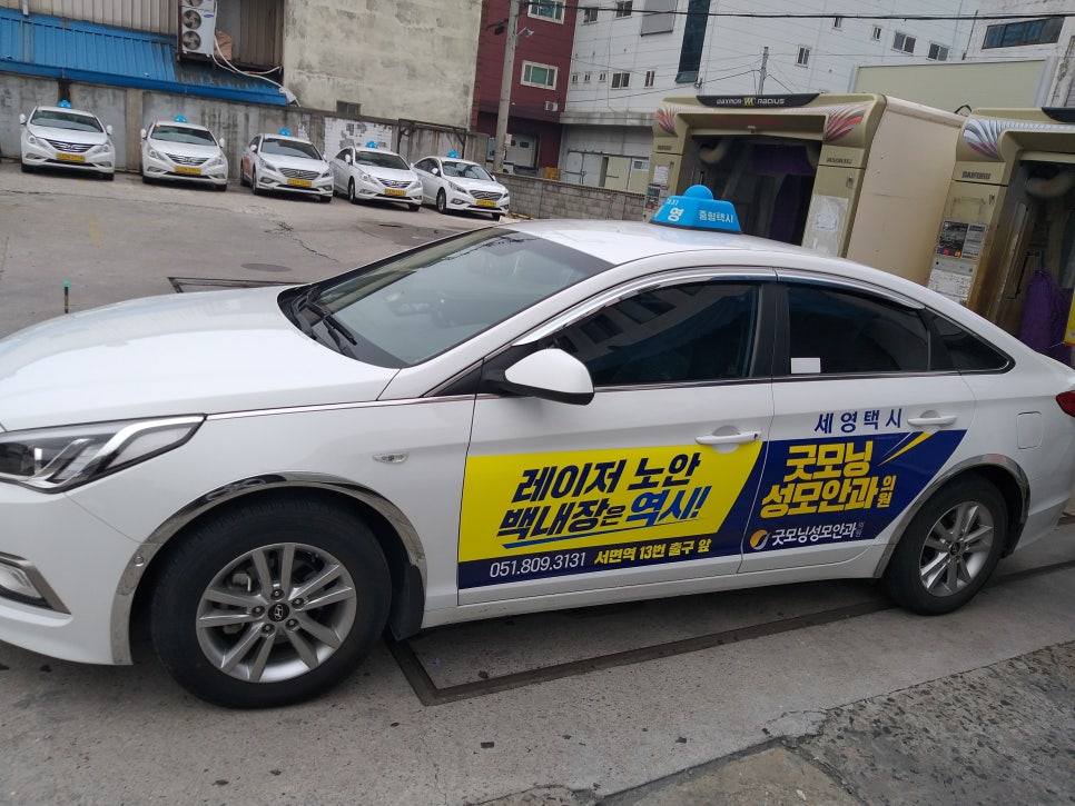 굿모닝광고 이미지