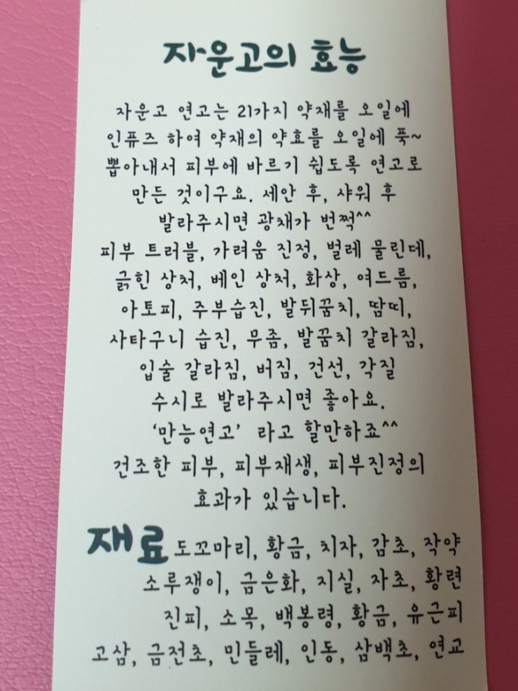 정훈맘만능 이미지