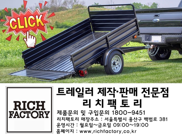 카라반팩토리 이미지