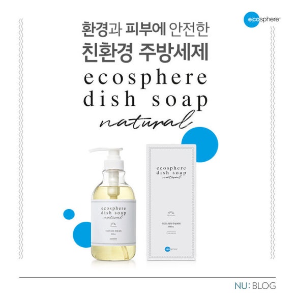 스킨스피어 이미지