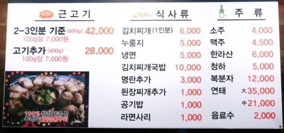 (주)채돈이 이미지