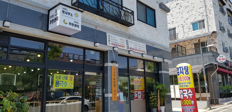 장뜰칼국수 이미지