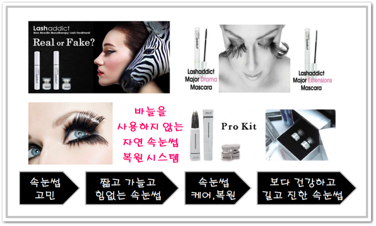 바비속눈썹;네일 이미지