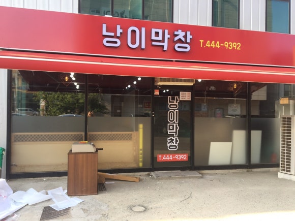 현대광고사 이미지