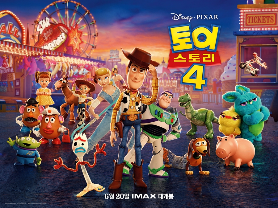 토이스토리4 더빙 Toy Story 4 어른감성 자극하는 무한감동과 빅재미 네이버 블로그