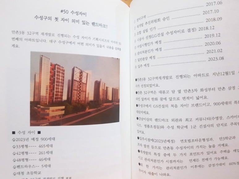 티움에듀 이미지