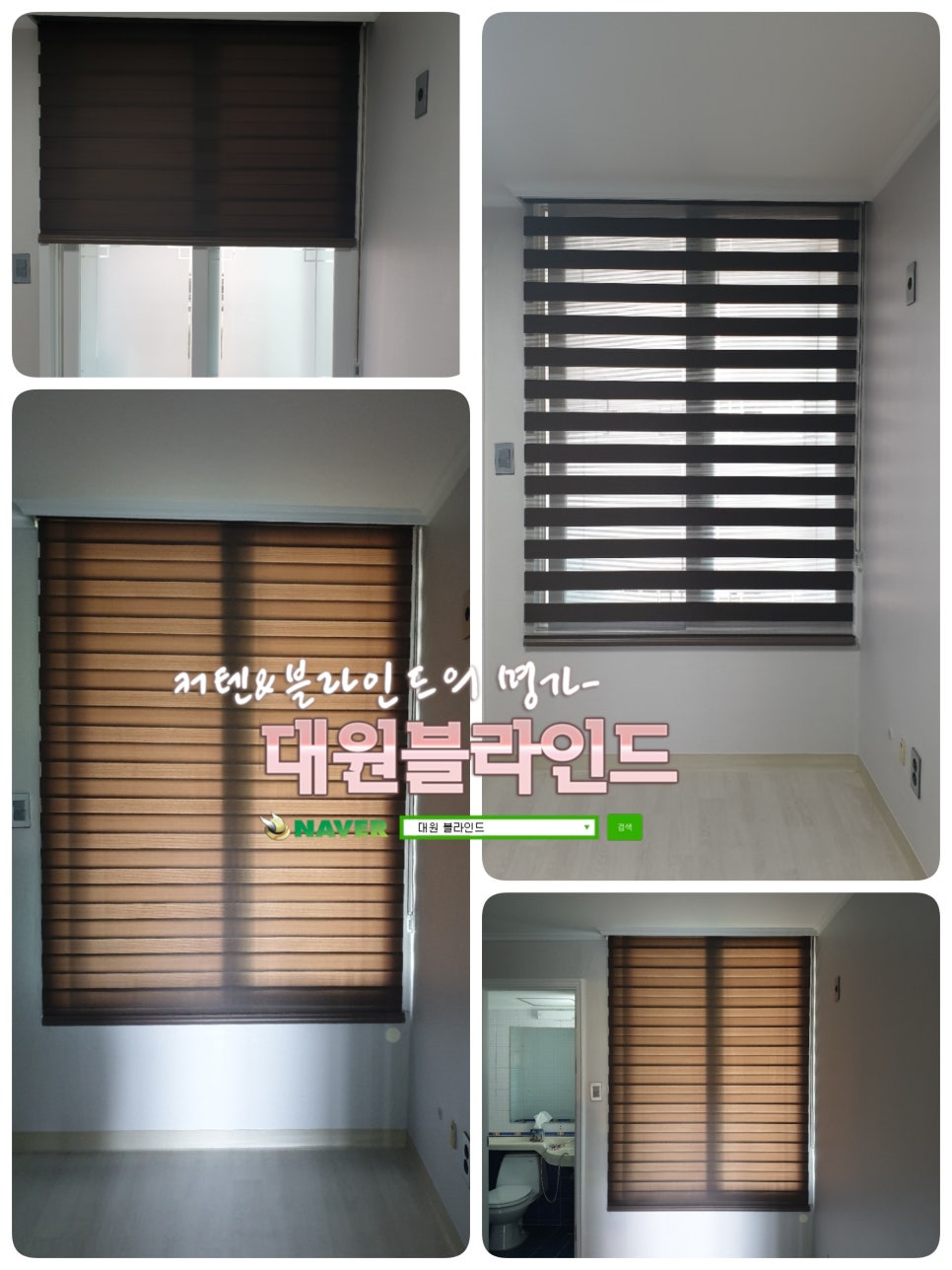 유니드세탁 이미지