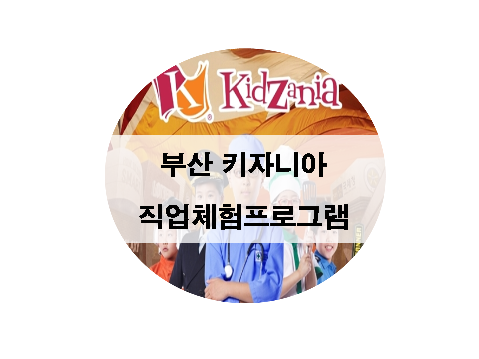엔젤여행사 이미지