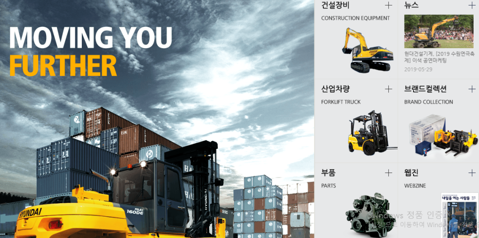 제이유컴퍼니 이미지