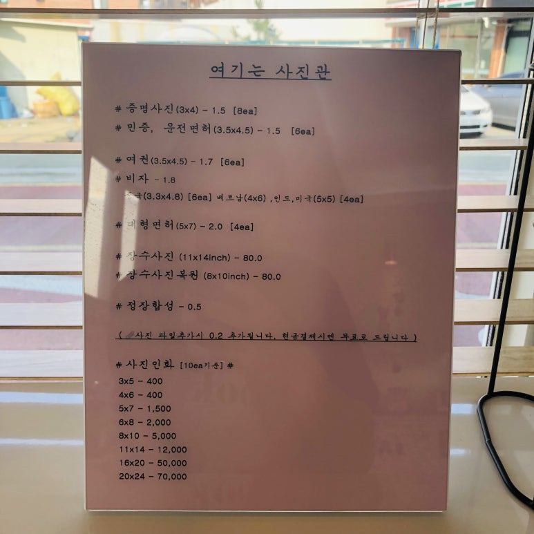 여기는사진관 이미지