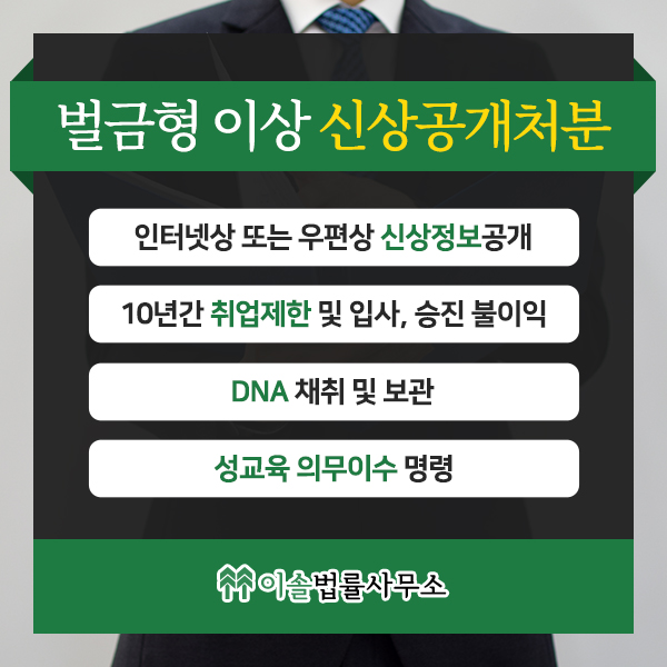 이솔법률사무소 이미지