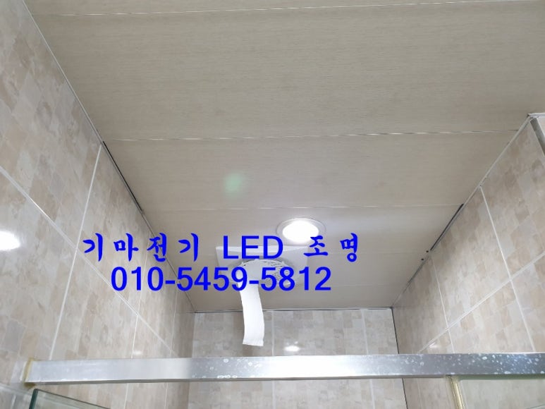기마전기LED조명 이미지