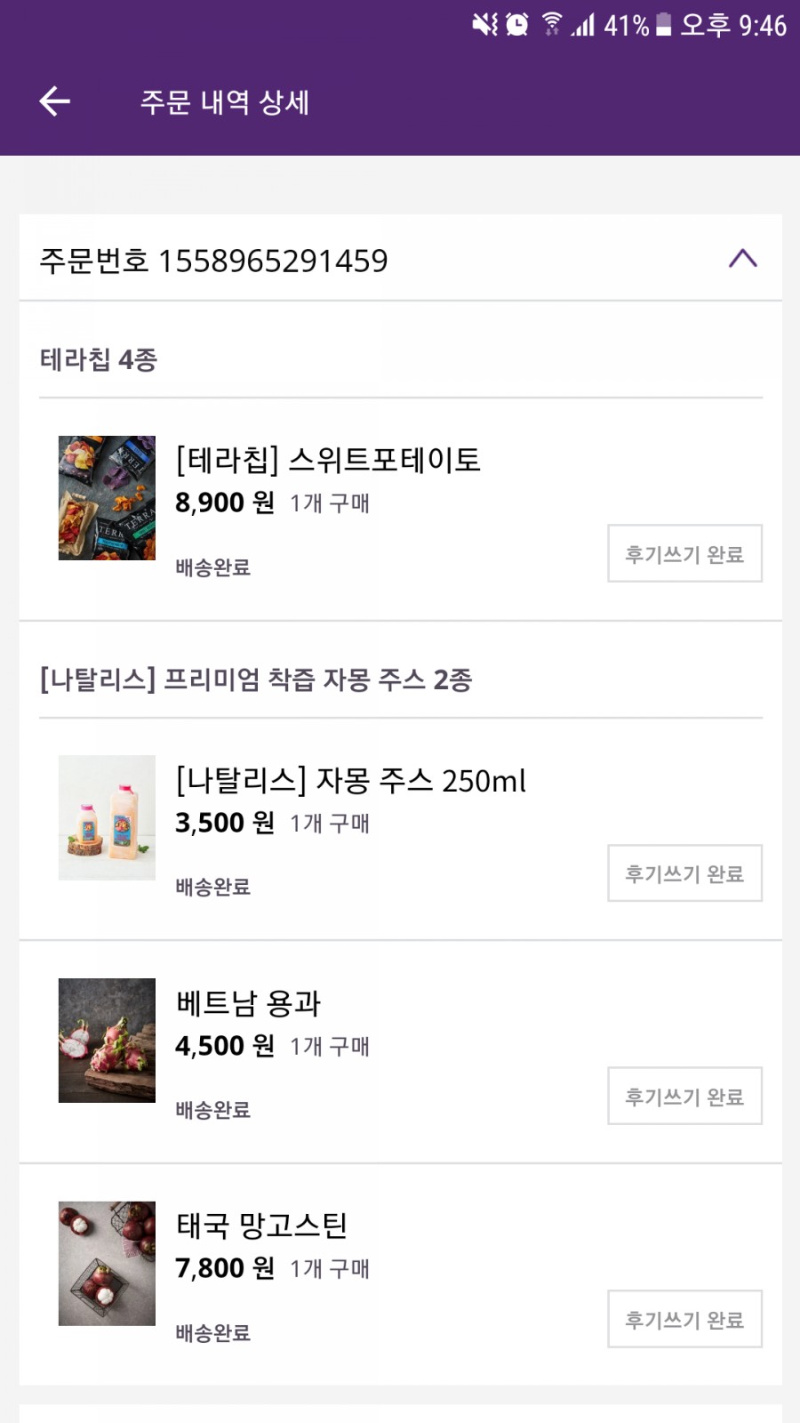 간식마켓 이미지
