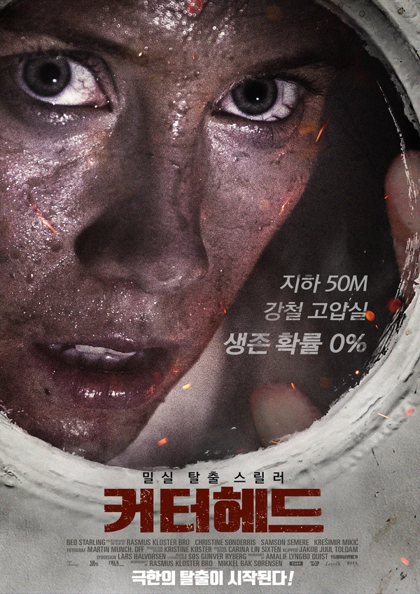 헤드워크 이미지