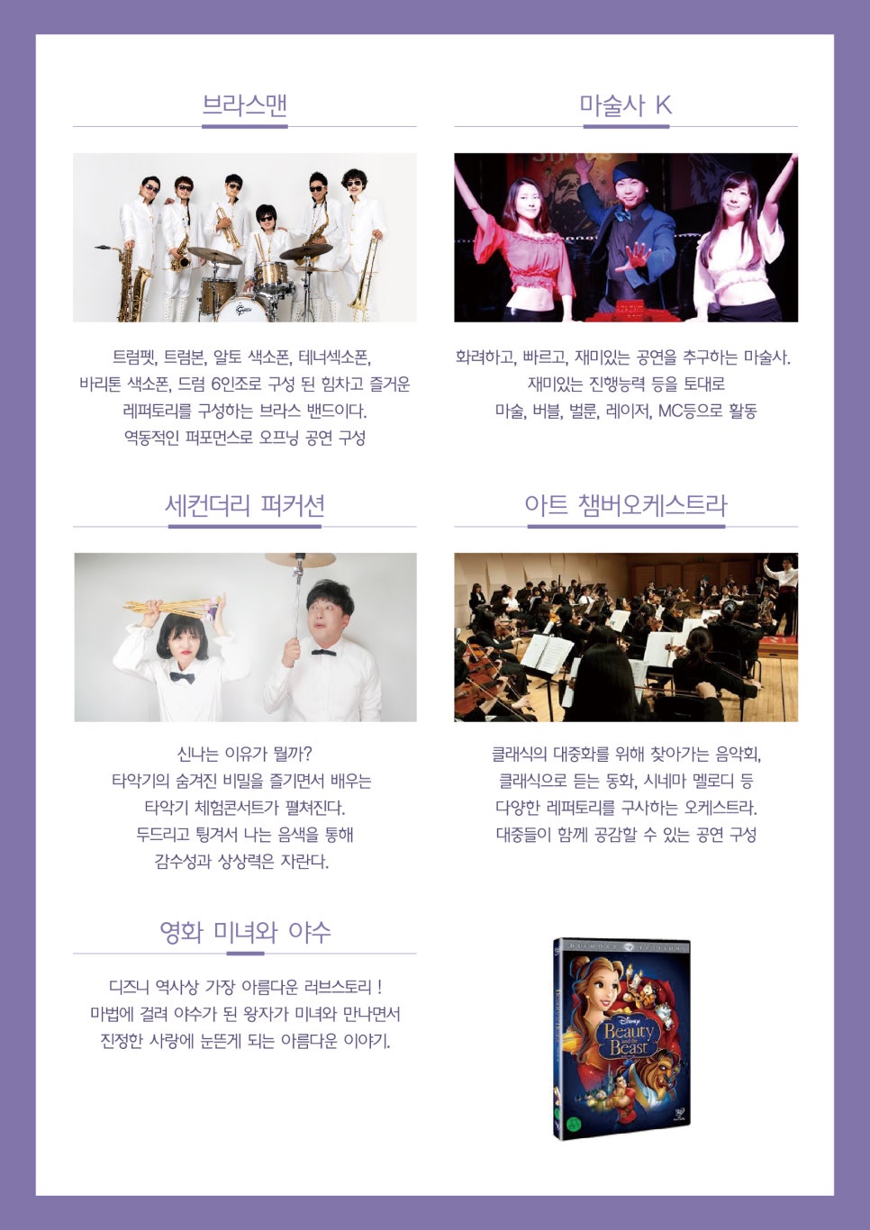 뮤직플러스 이미지