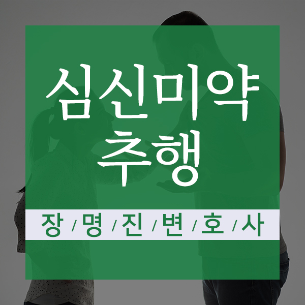 이솔법률사무소 이미지