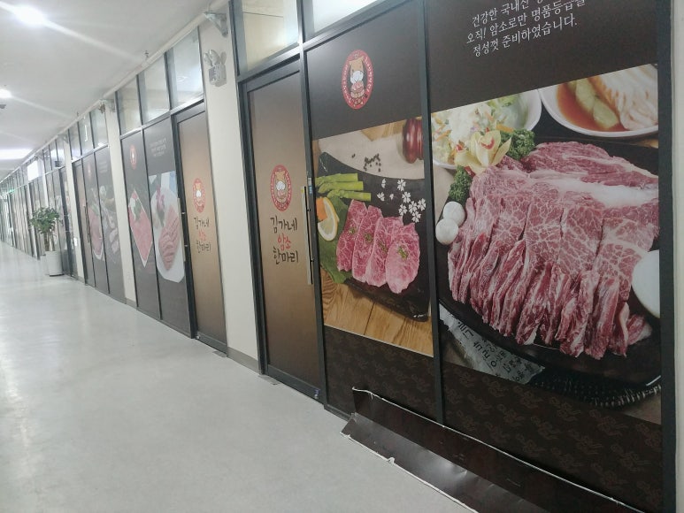 김가네 암소 한마리 이미지