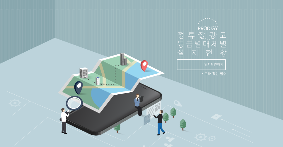 주식회사 광고마을 이미지
