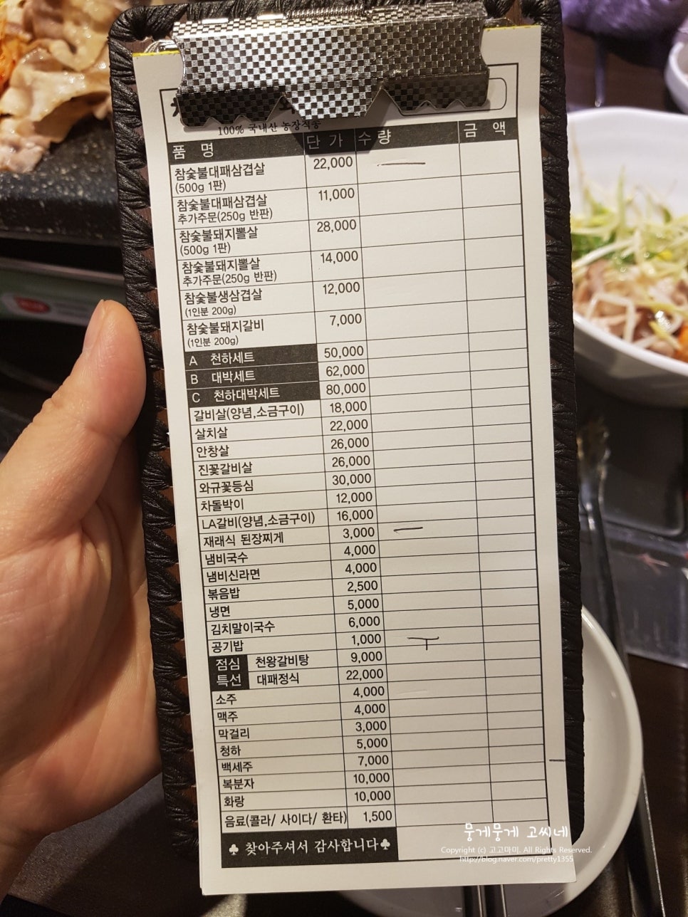 천하대패왕 이미지