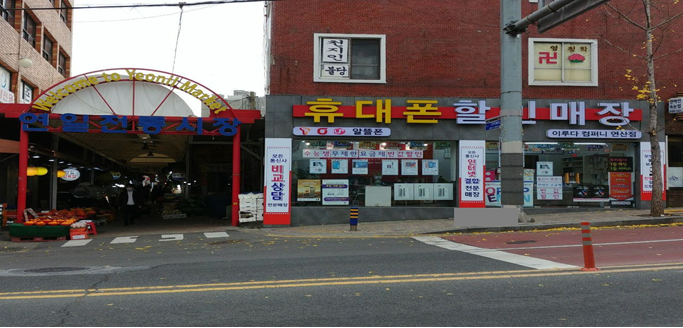 이루다컴퍼니 이미지