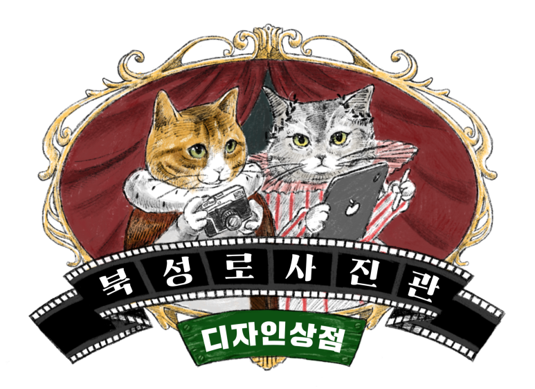 북성로사진관 이미지