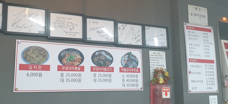 영애식당 이미지