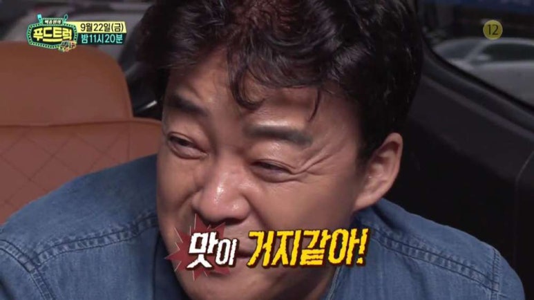 그린야채 이미지