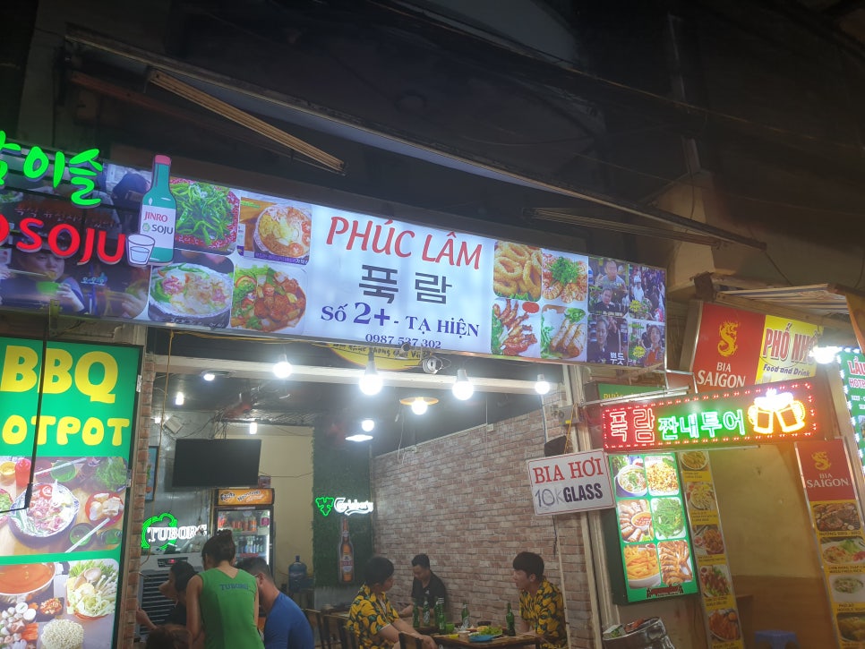 참빛투어 이미지