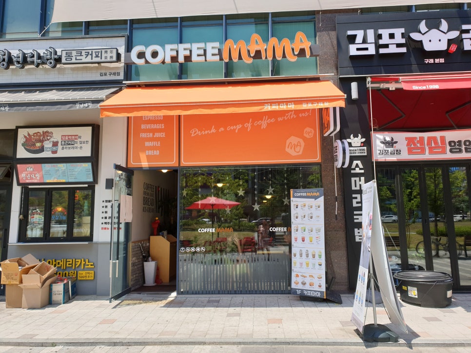 마마아이스크림 이미지