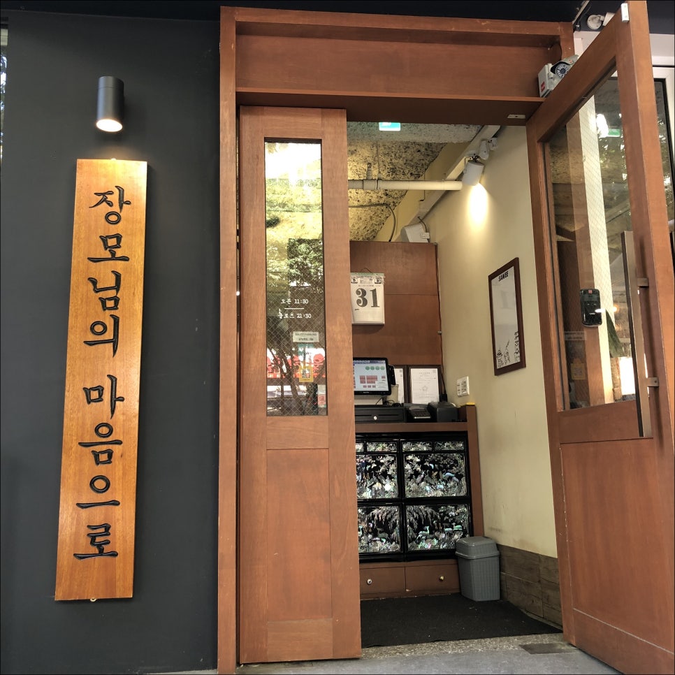 정자식당 이미지
