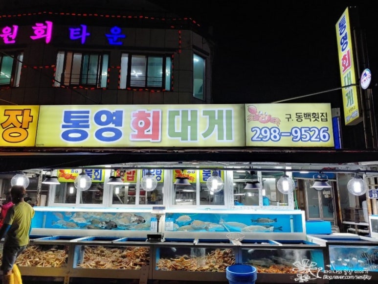 전원회타운 이미지