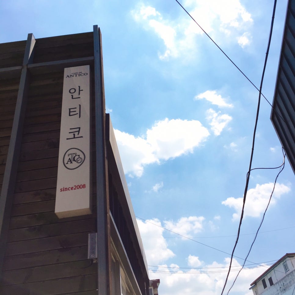뜨레아띠 이미지