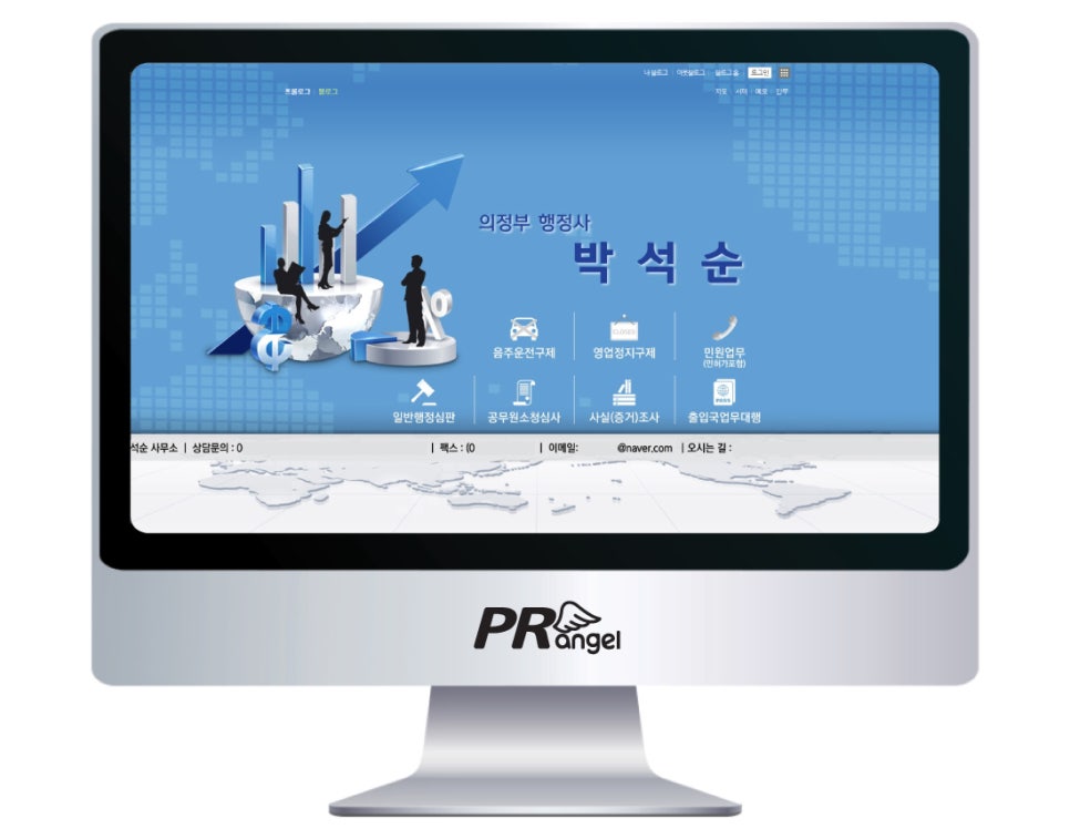행정사박석순사무소 이미지