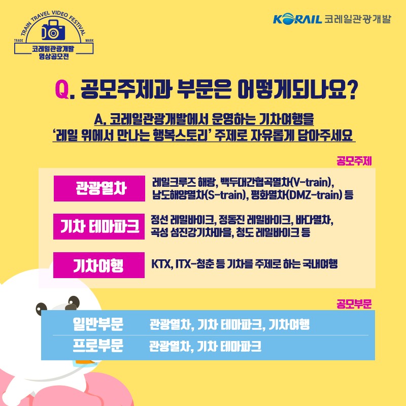 행운관광 이미지