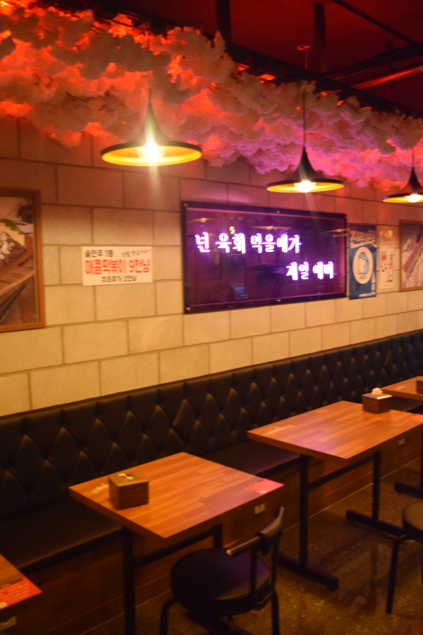 유케야 연수점 이미지