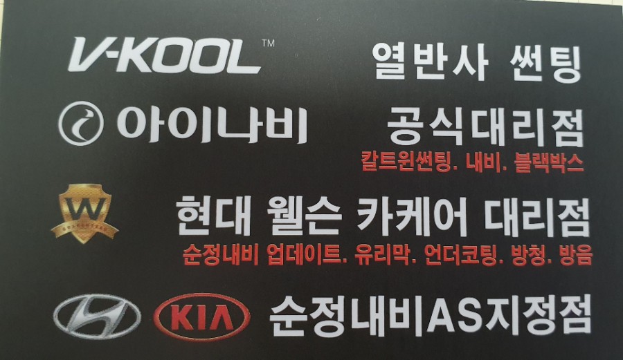강호카프라자지바트 이미지