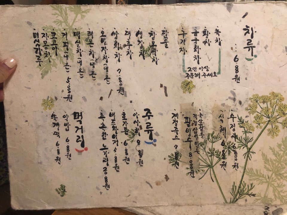 퀼트카페인 이미지