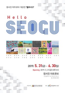 아트큐브 이미지