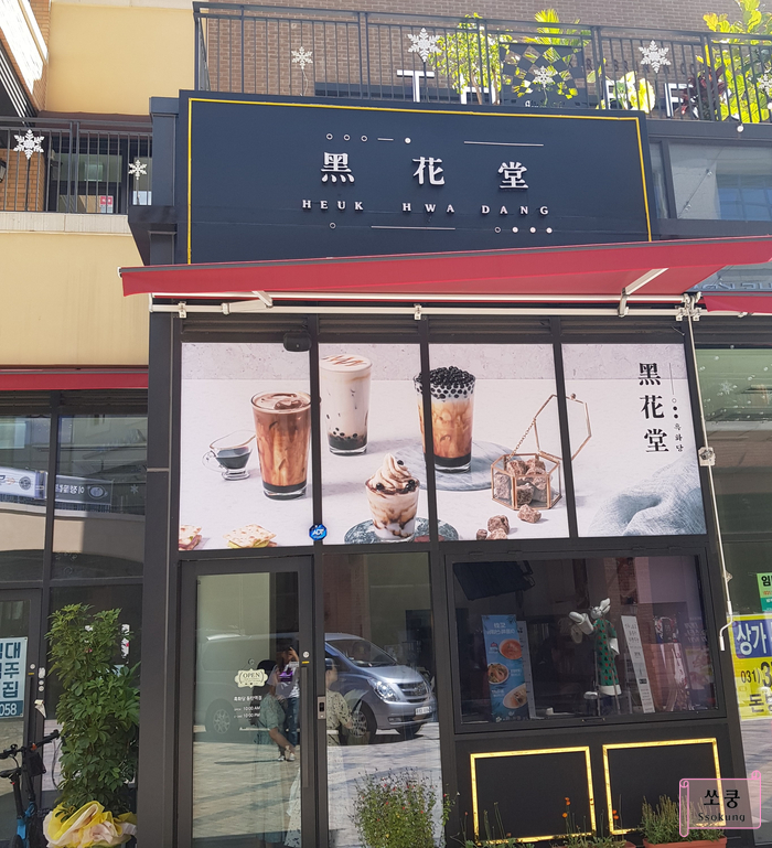 파리바게뜨 동탄역점 이미지