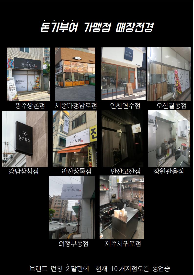 돈기부여 이미지