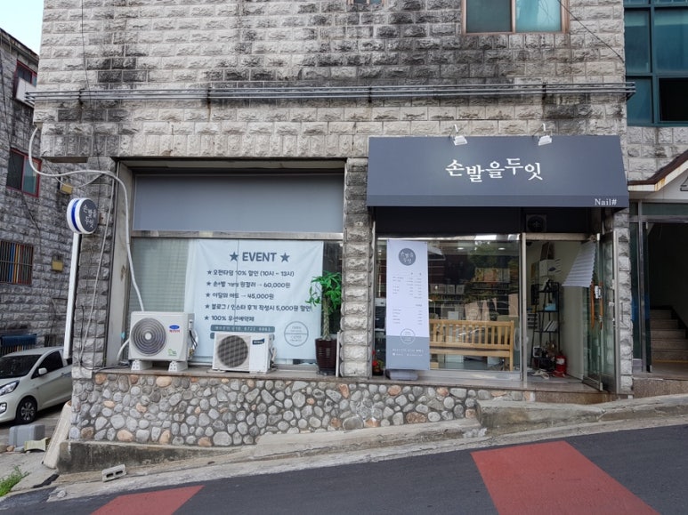 네일에꽃이피다 이미지
