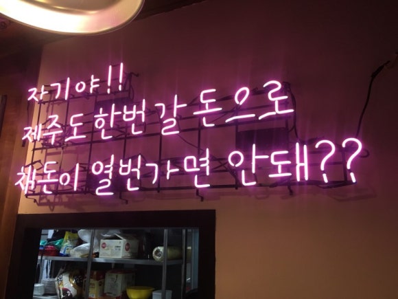(주)채돈이 이미지